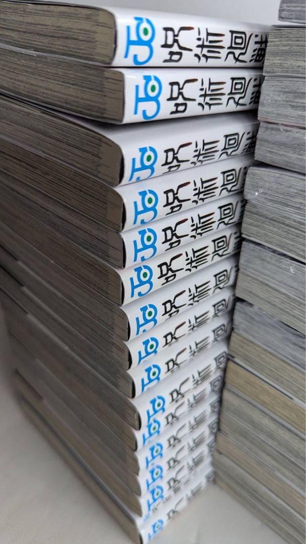 呪術廻戦全巻　レンタル落ち1冊混　初版14冊　未開封5冊　公式スタートブック付