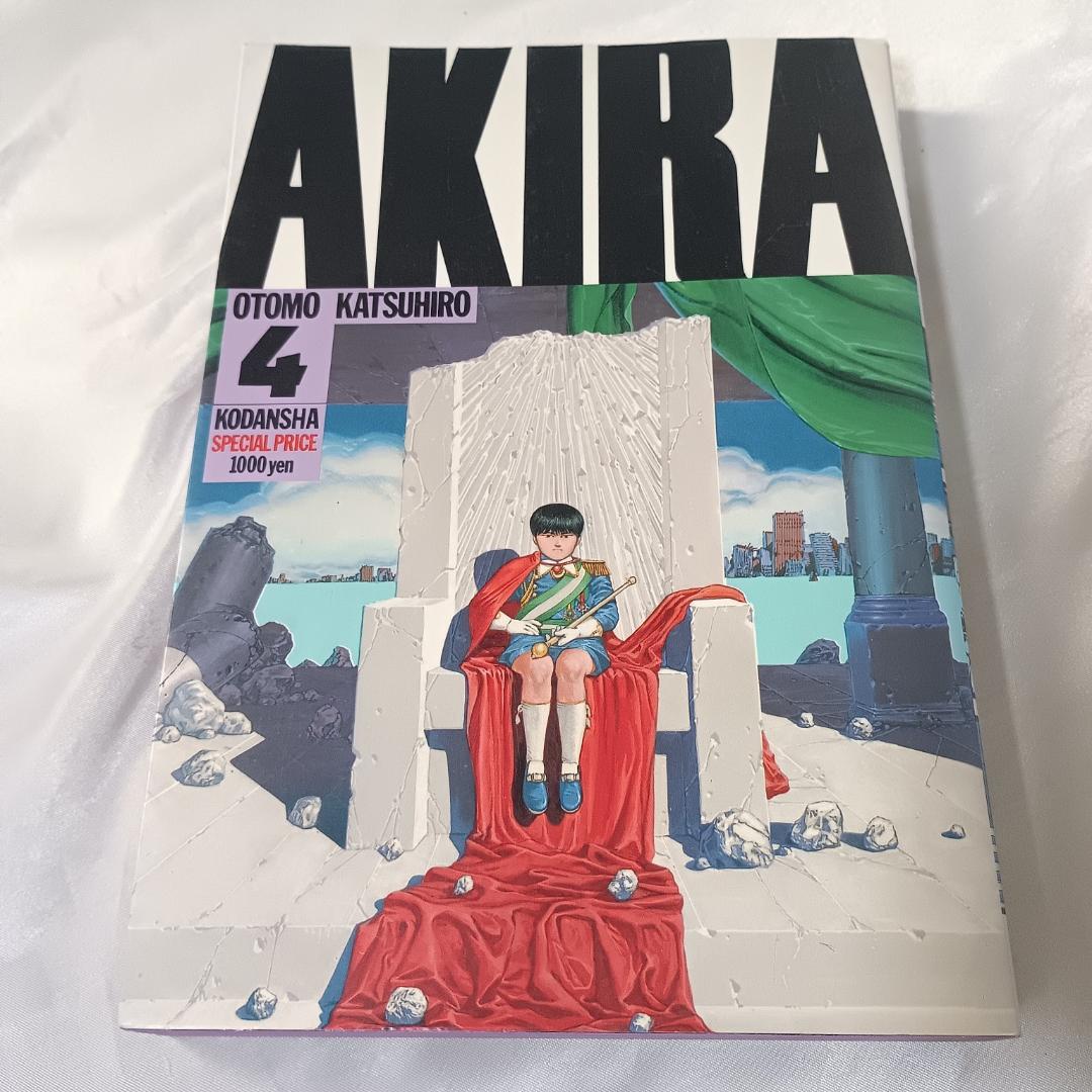 【良品！AKIRA　大友克洋　全6巻セット】