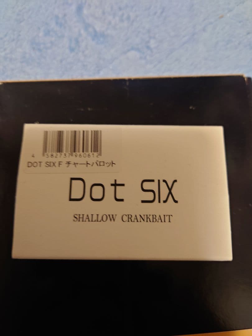 レヴォニック Dot SIX