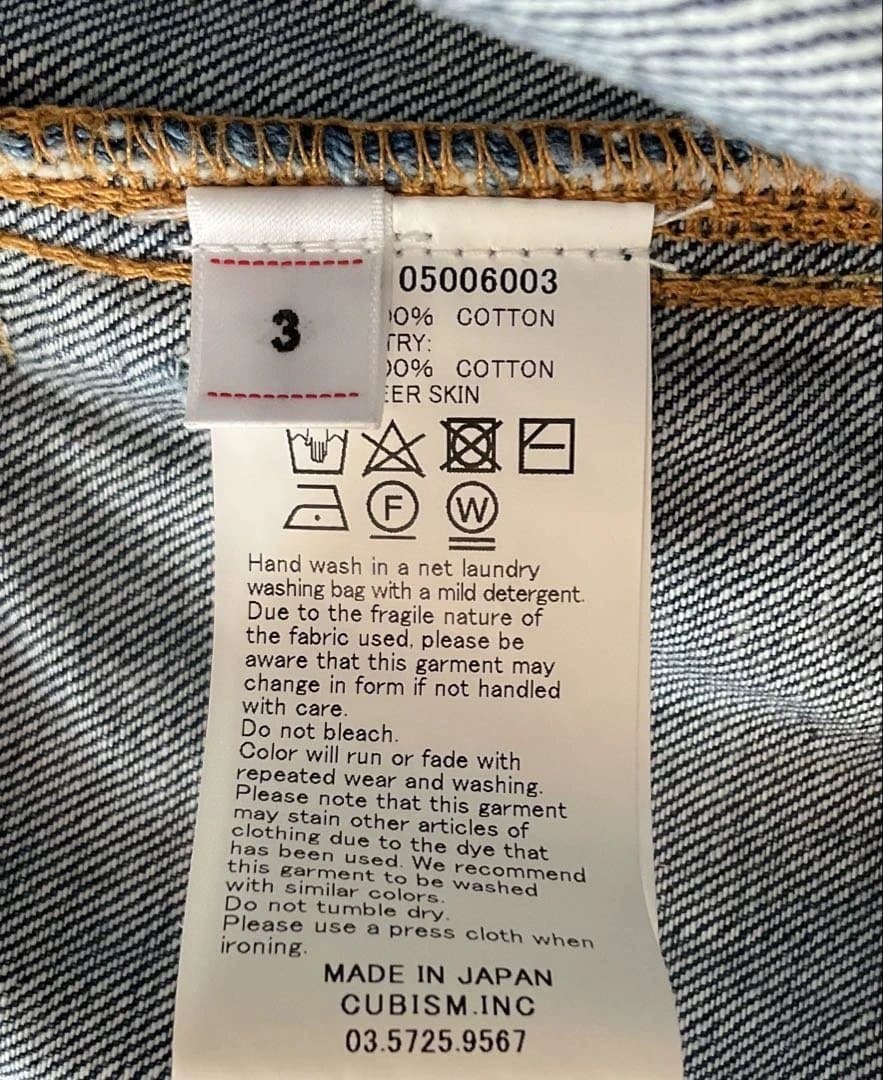visvim SS 101XX JKT DMGD-1010 サイズ3