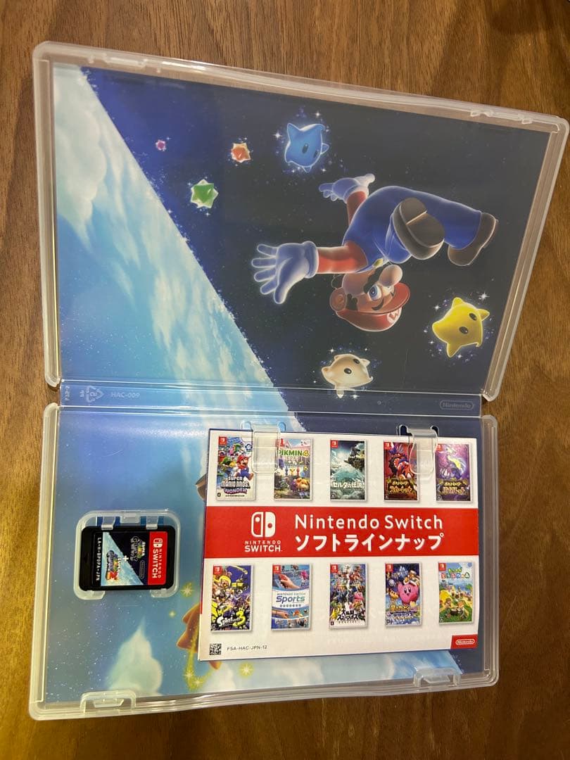 スーパーマリオギャラクシー + スーパーマリオギャラクシー 2 -Switch