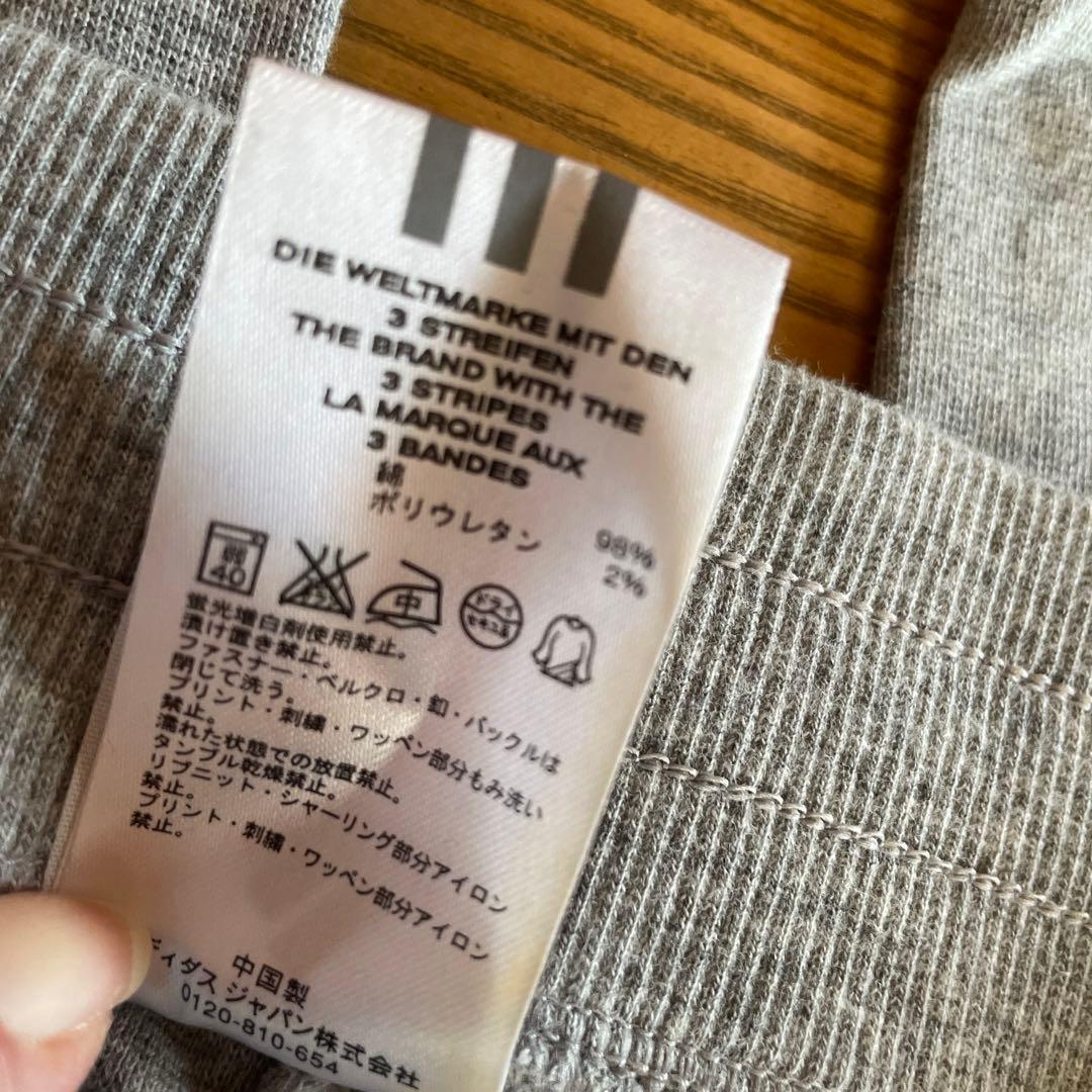 アディダス　ルームウェア　未使用　M〜L