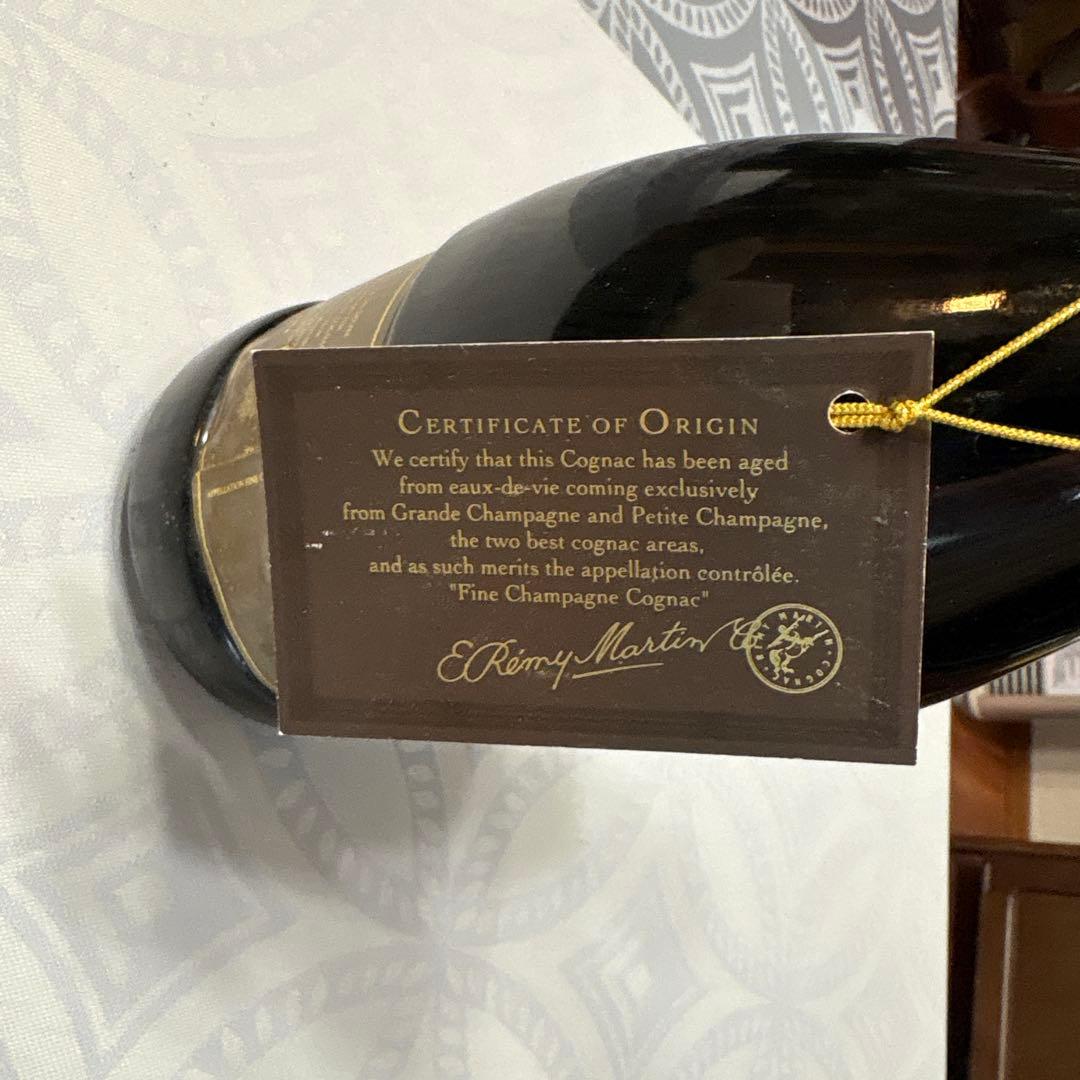 ブランデー REMY MARTIN RESERVE SPECIALE
