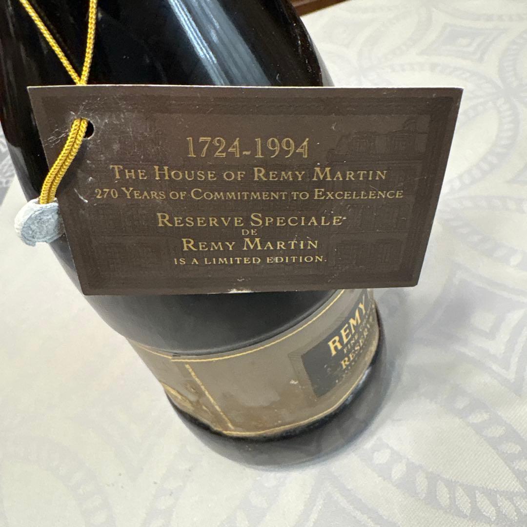 ブランデー REMY MARTIN RESERVE SPECIALE