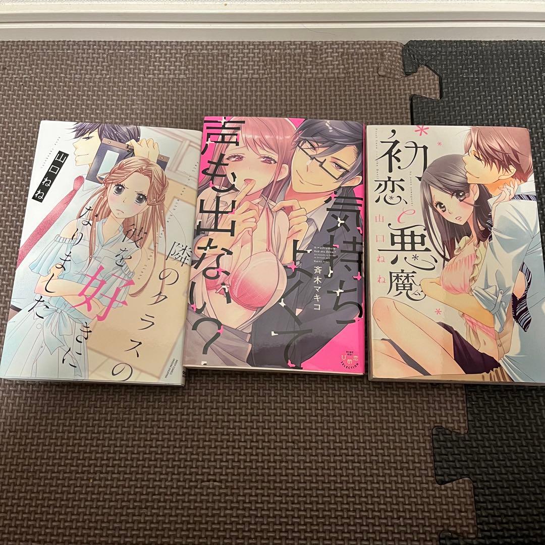 TL系　女性　漫画　41＋3冊　まとめ売り