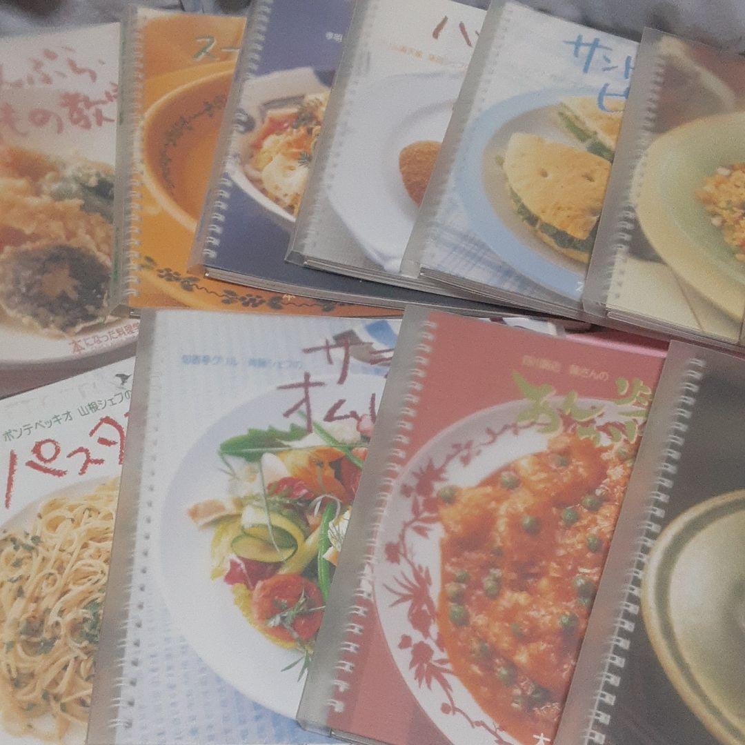 本になった料理学校。12冊セット