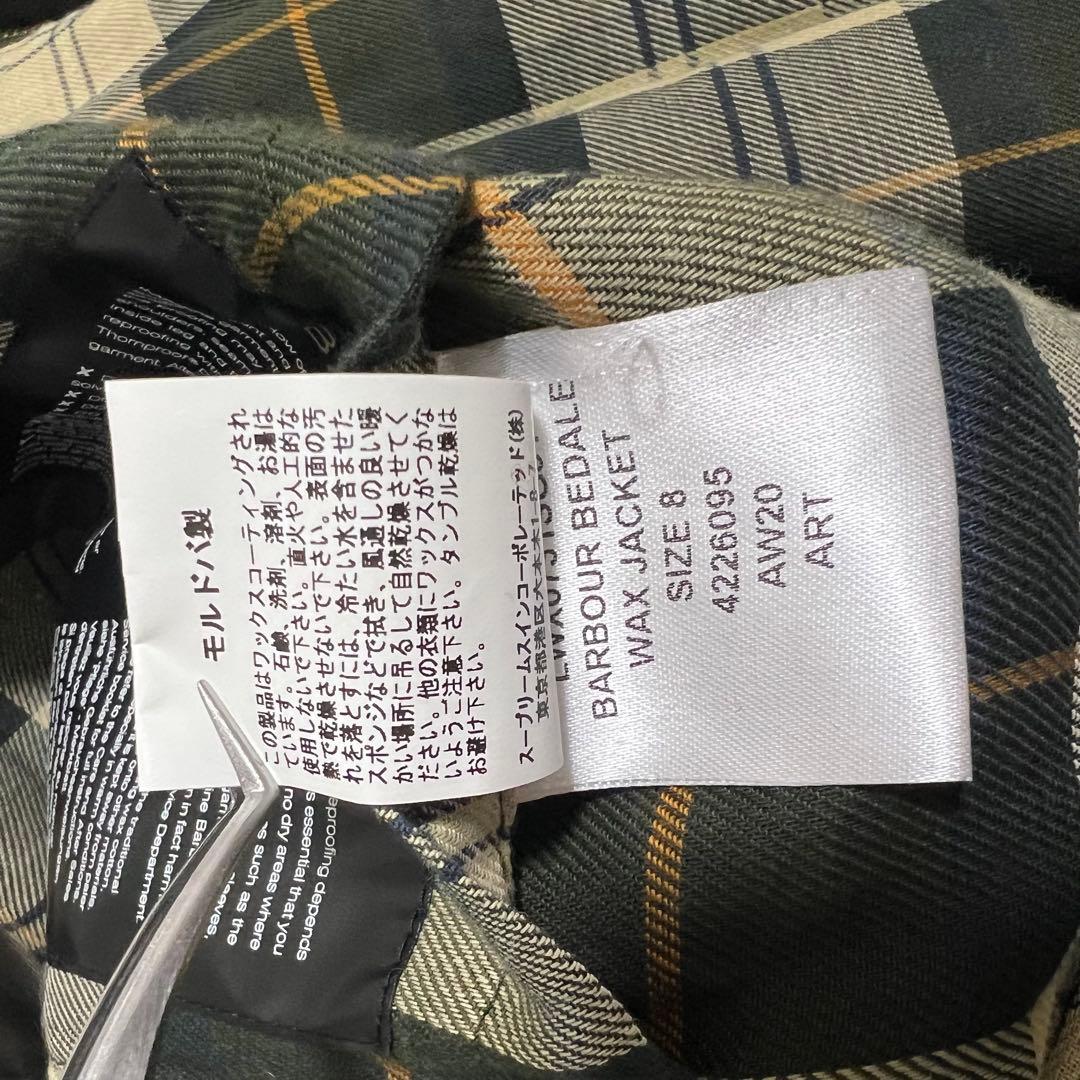 Barbour ビデイル ワックス ジャケット