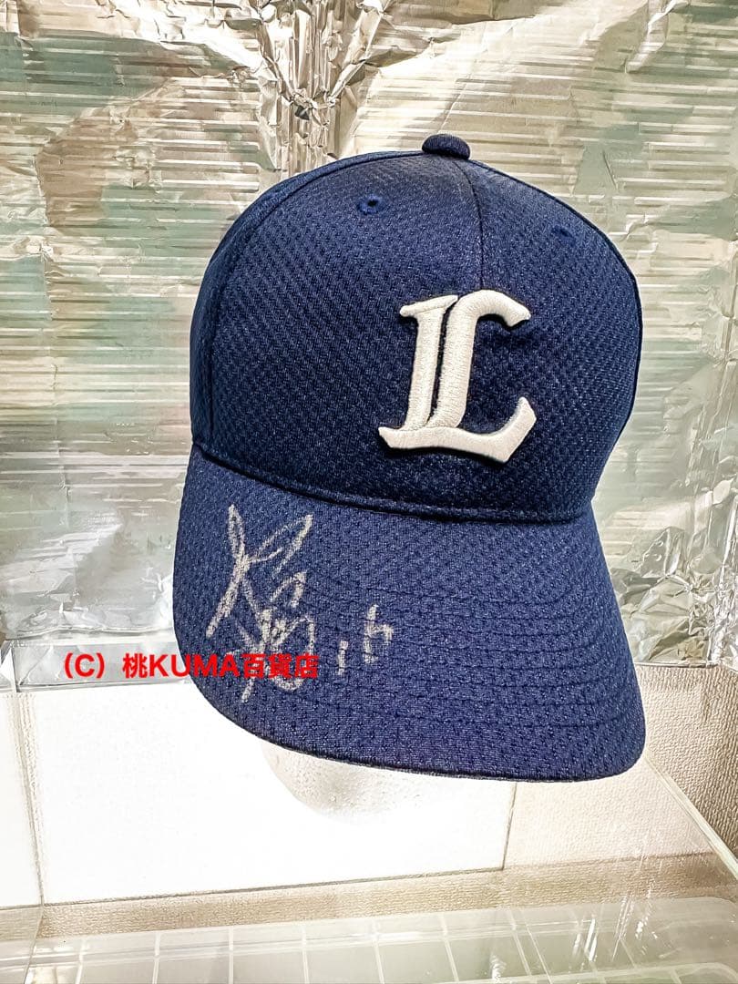 WBC 菊池雄星【直筆サイン】正規品 〈お宝特典有り〉 MLB 西武 試合着用