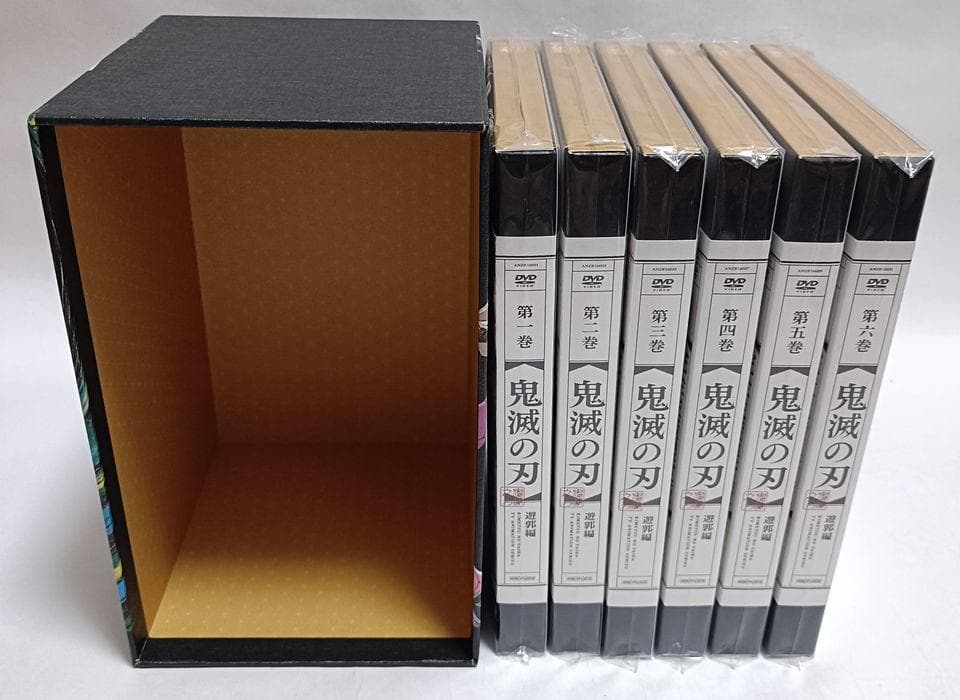 ※BOX（小色あせ有・開封済）【全巻未開封】♪　鬼滅の刃　遊郭編　6巻S　DVD