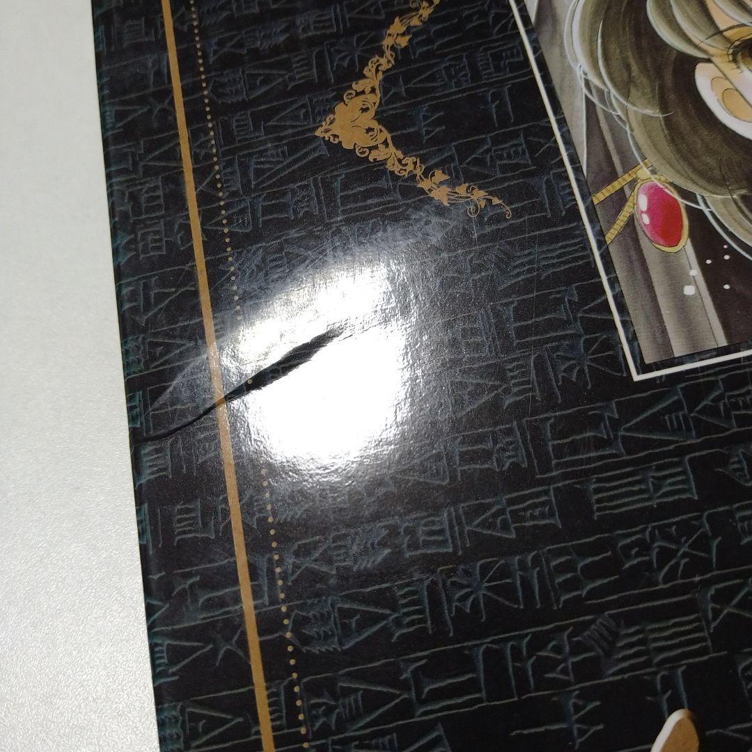 篠原千絵 天は赤い河のほとり イシュタル 原画集 イラスト集