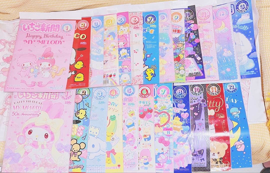 サンリオ　いちご新聞 24冊　ちいかわ　ディズニー　リラックマ　マイメロディ
