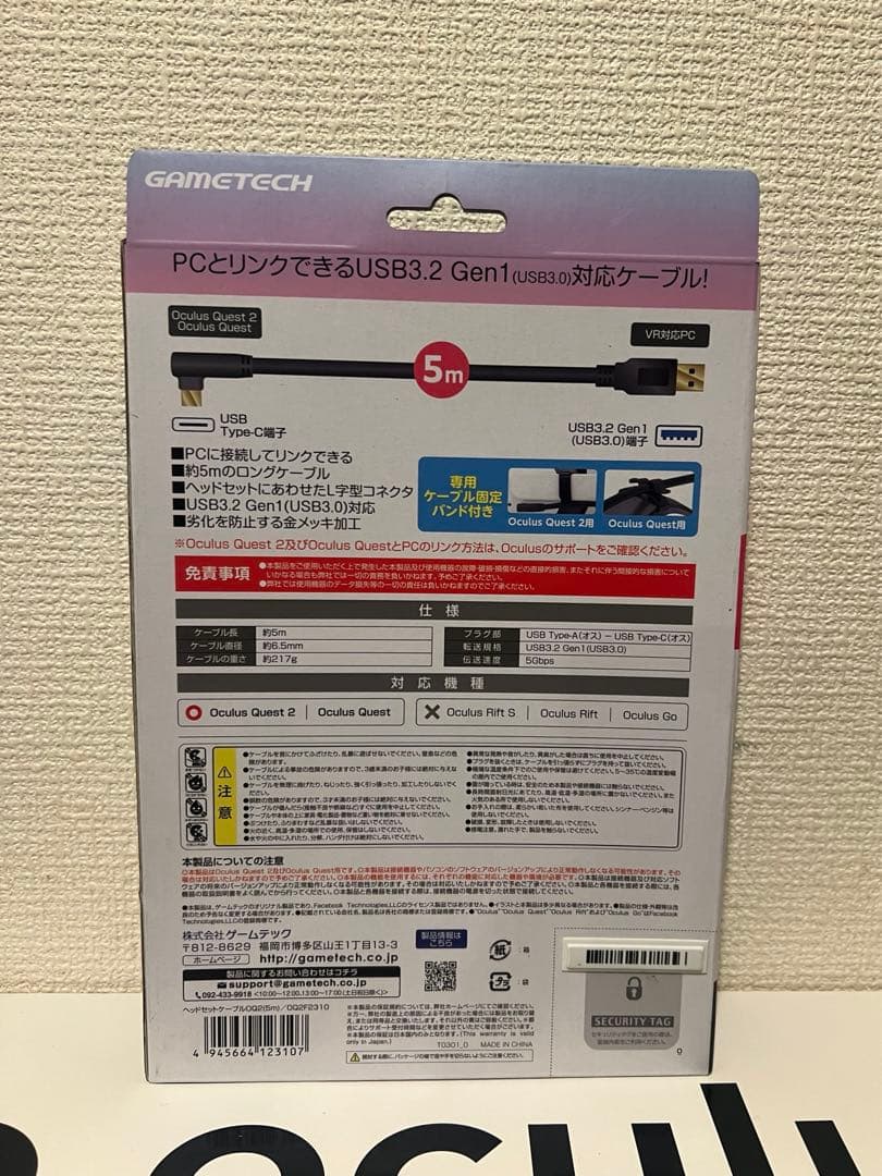  QUEST 2 256gb 付属品未使用　訳あり