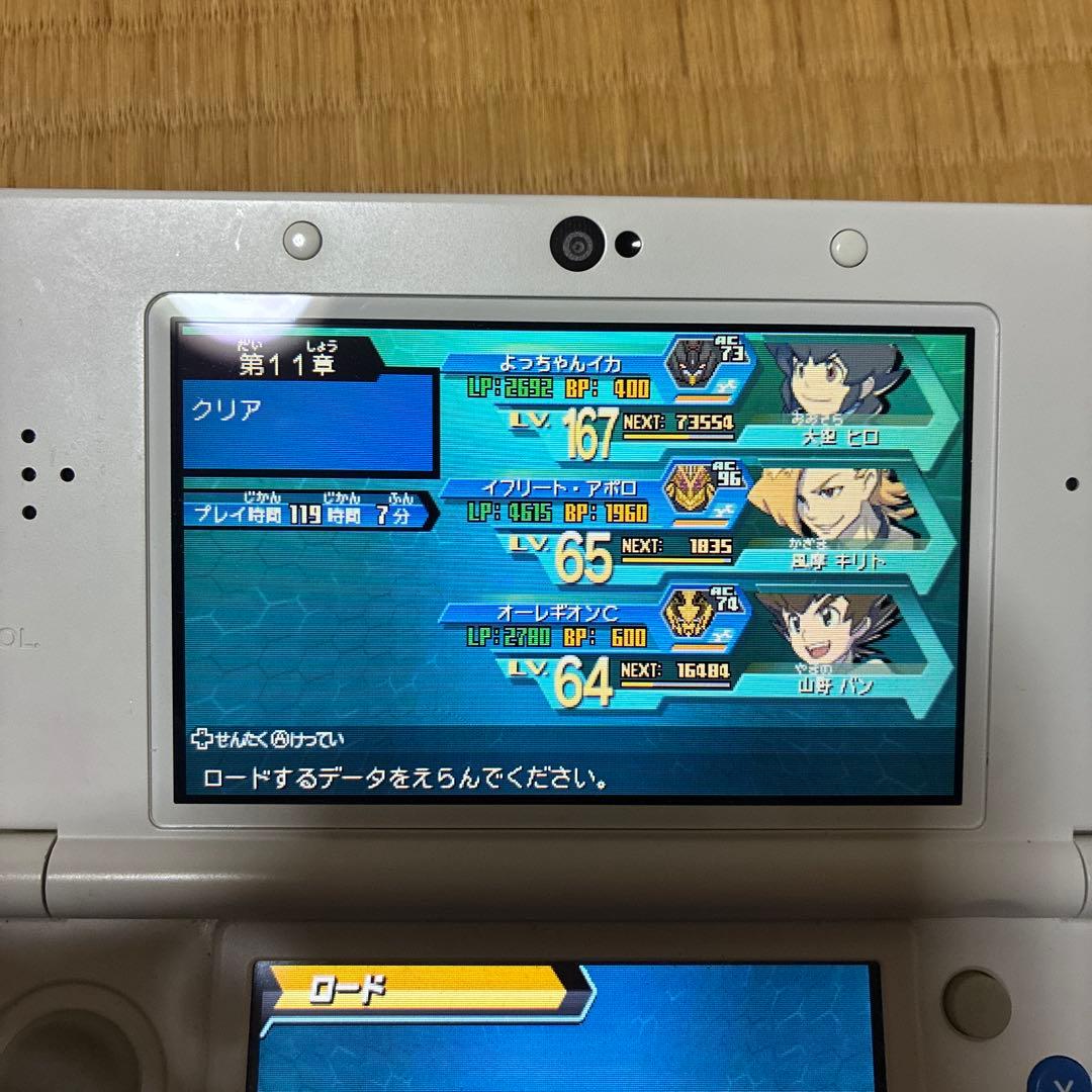 ✴︎迅速即日発送✴︎強データ！！ダンボール戦機W 超カスタム 3ds 動作確認⭕️⭕️