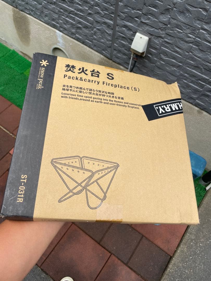  peak 焚き火台