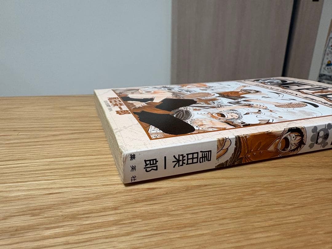 ONE PIECE ワンピース 1巻【初版】