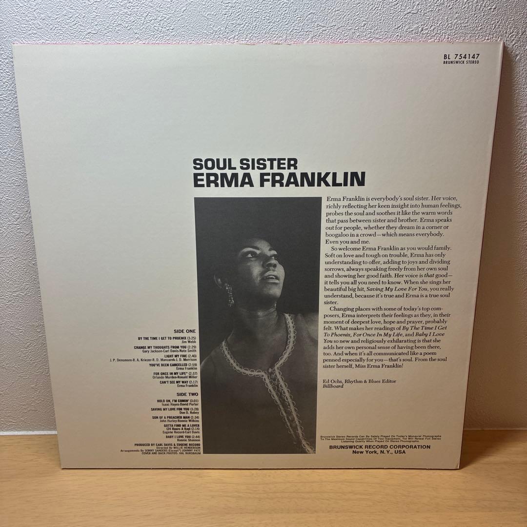 Erma Franklin Soul Sister レコード