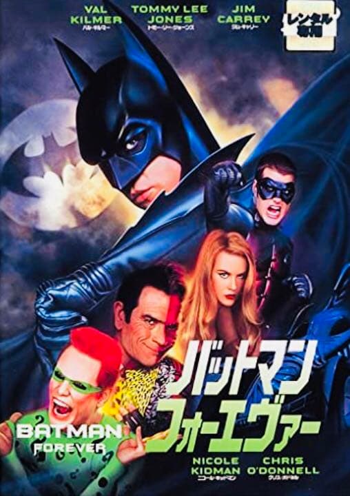 バットマン DVD全巻完結セット