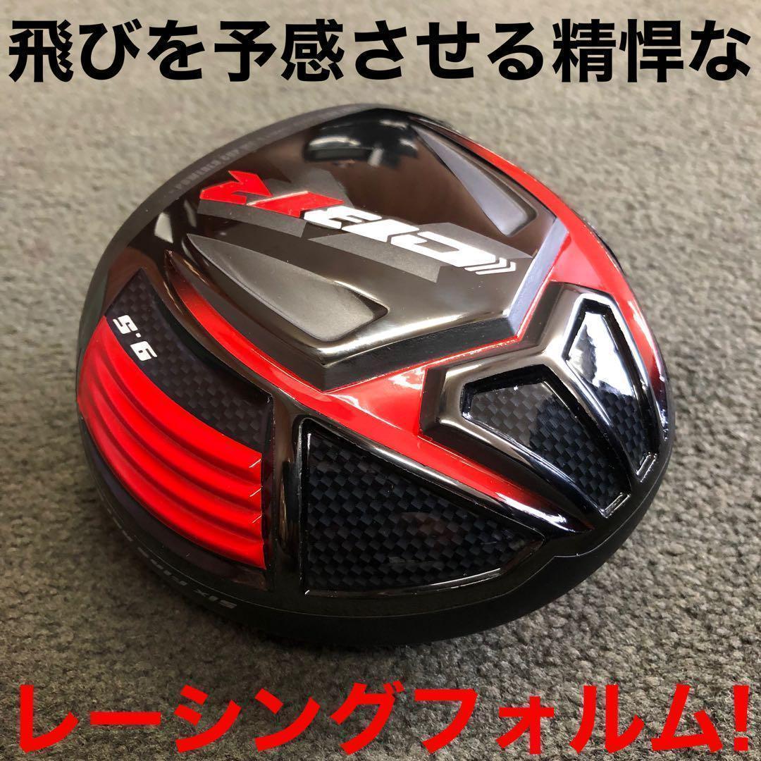 ステルス シム2より飛ぶ! 最多勝利のCBR ブラック2 三菱プラチナ飛匠 仕様