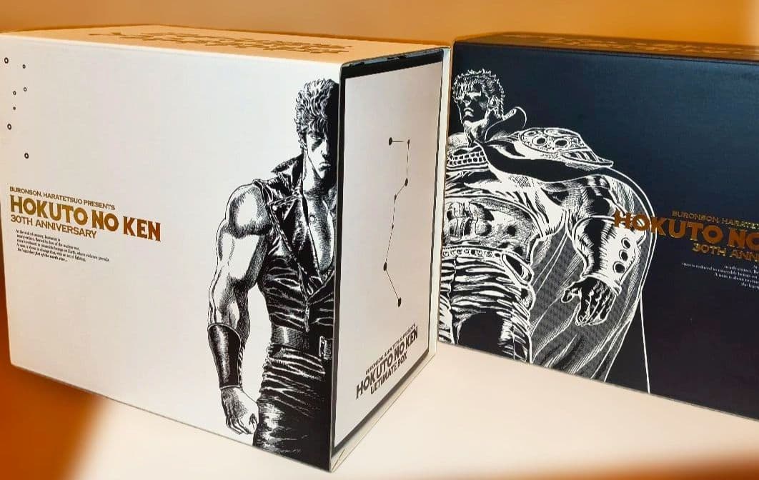 北斗の拳 究極版 30周年記念収納ボックス付き 全巻　全18巻セット