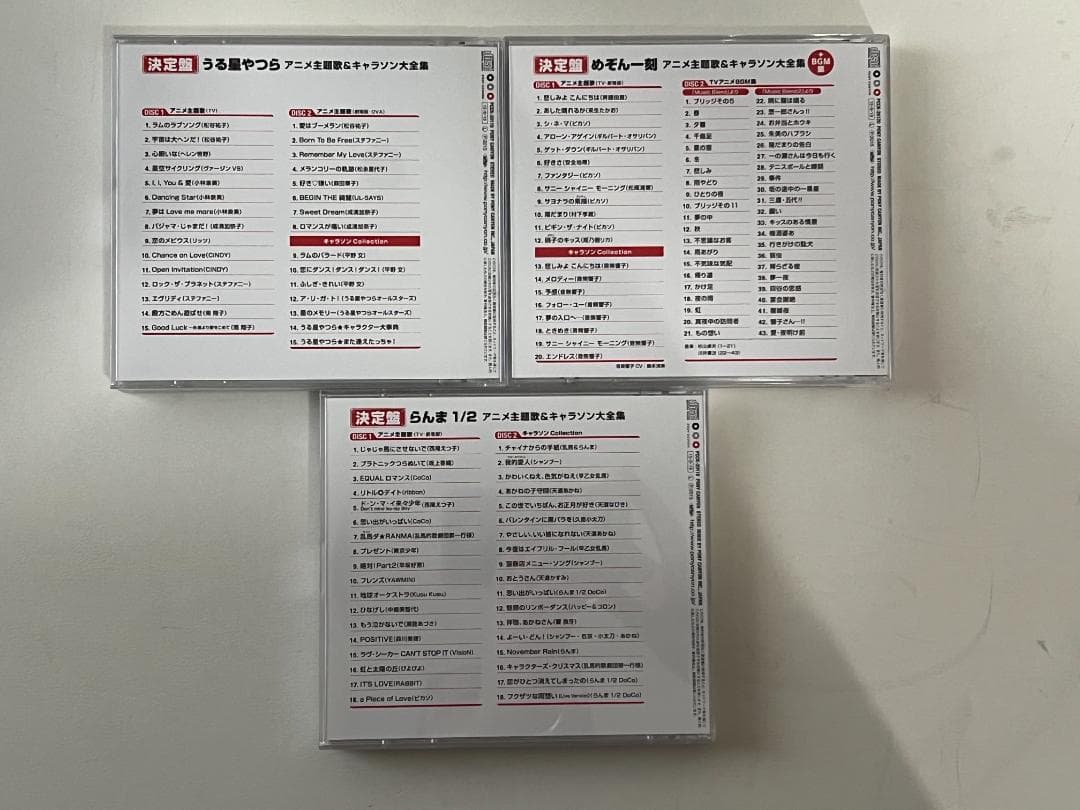 らんま１／２　めぞん一刻　うる星やつら　CD大全集セット