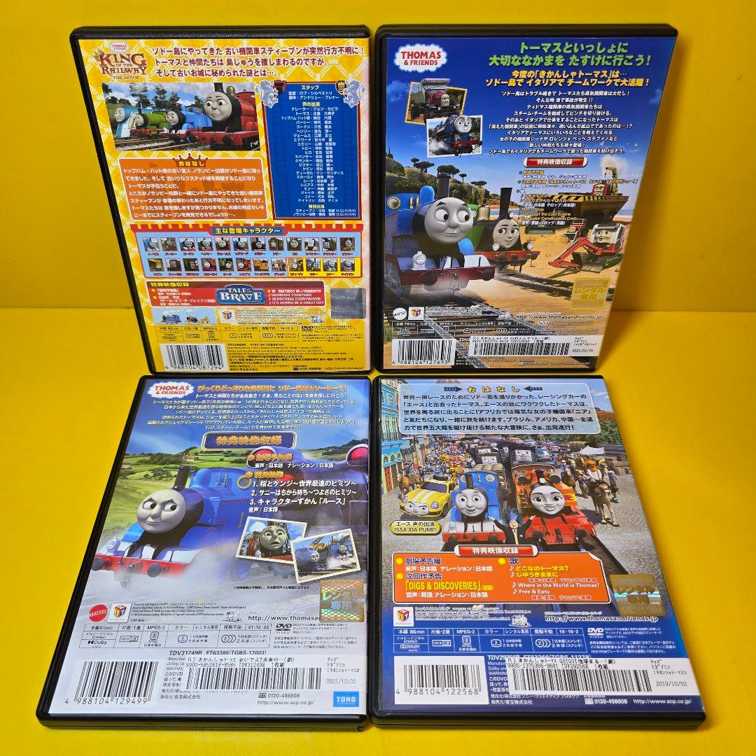 新品ケース交換済み　きかんしゃトーマス映画、劇場版等DVD10巻セット