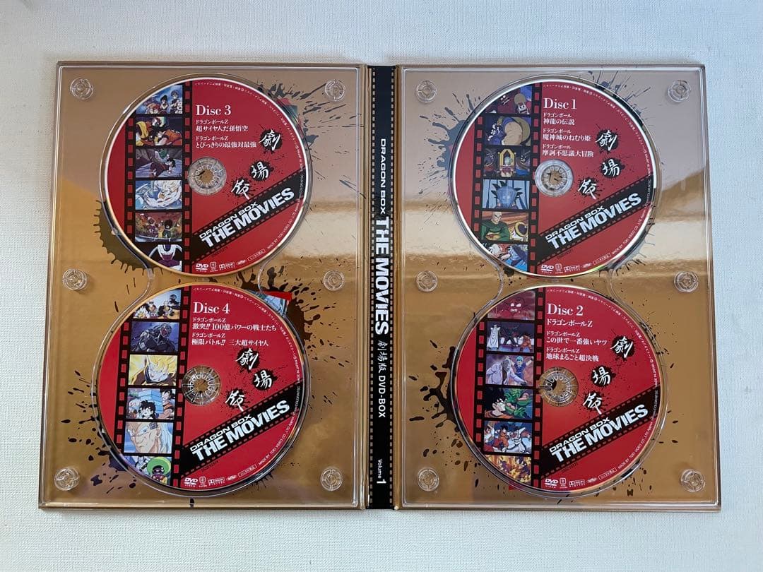 DRAGON BALL 劇場版 DVD-BOX ドラゴンボール　◎
