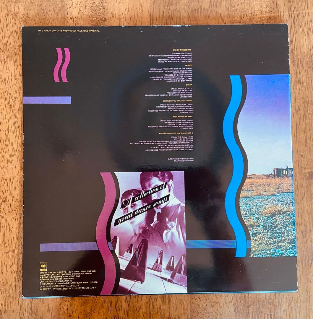 希少【D.サウンドマスター 盤】Pink Floyd /時空の舞踏（LP）