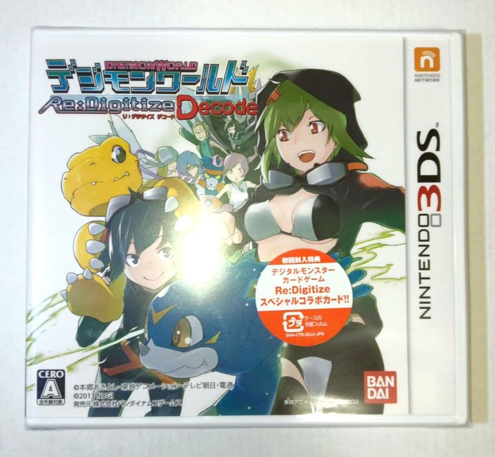 【未開封】 3DS デジモンワールド Re:Digitize Decode