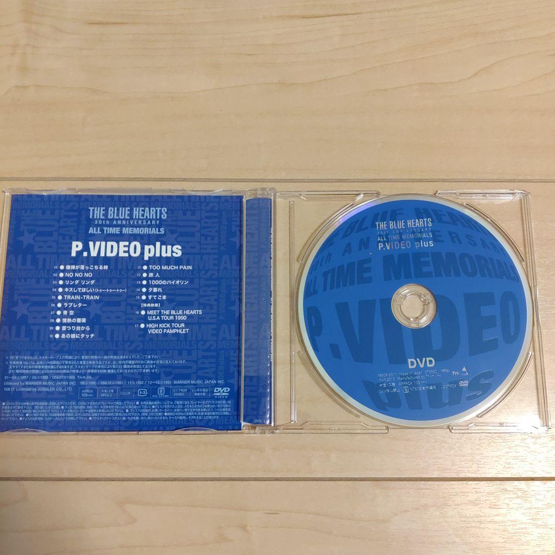 THE BLUE HEARTS オールタイムメモリアルズ完全限定版等まとめ売り