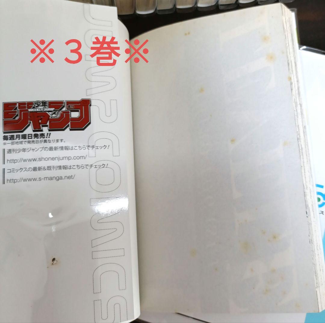 【初版あり】 ハンターハンター 1〜38巻 全巻セット