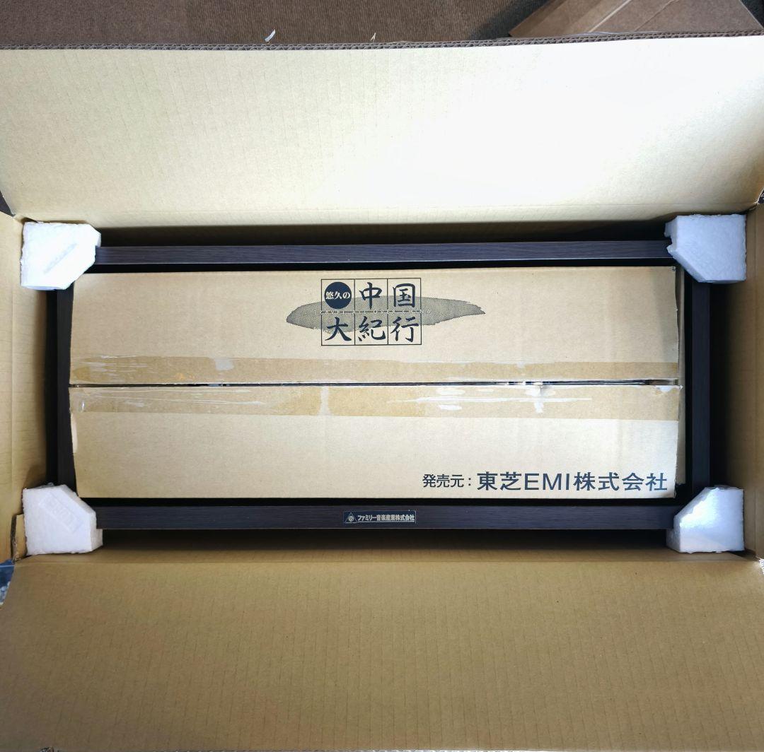 DVD 悠久の中国大紀行 31巻セット 専用棚付き 未使用品