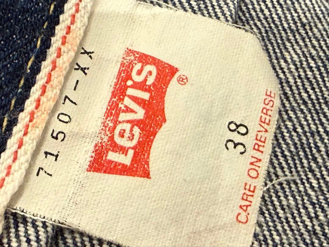 98年製　LEVI’S 507xx 71507 リーバイス2nd