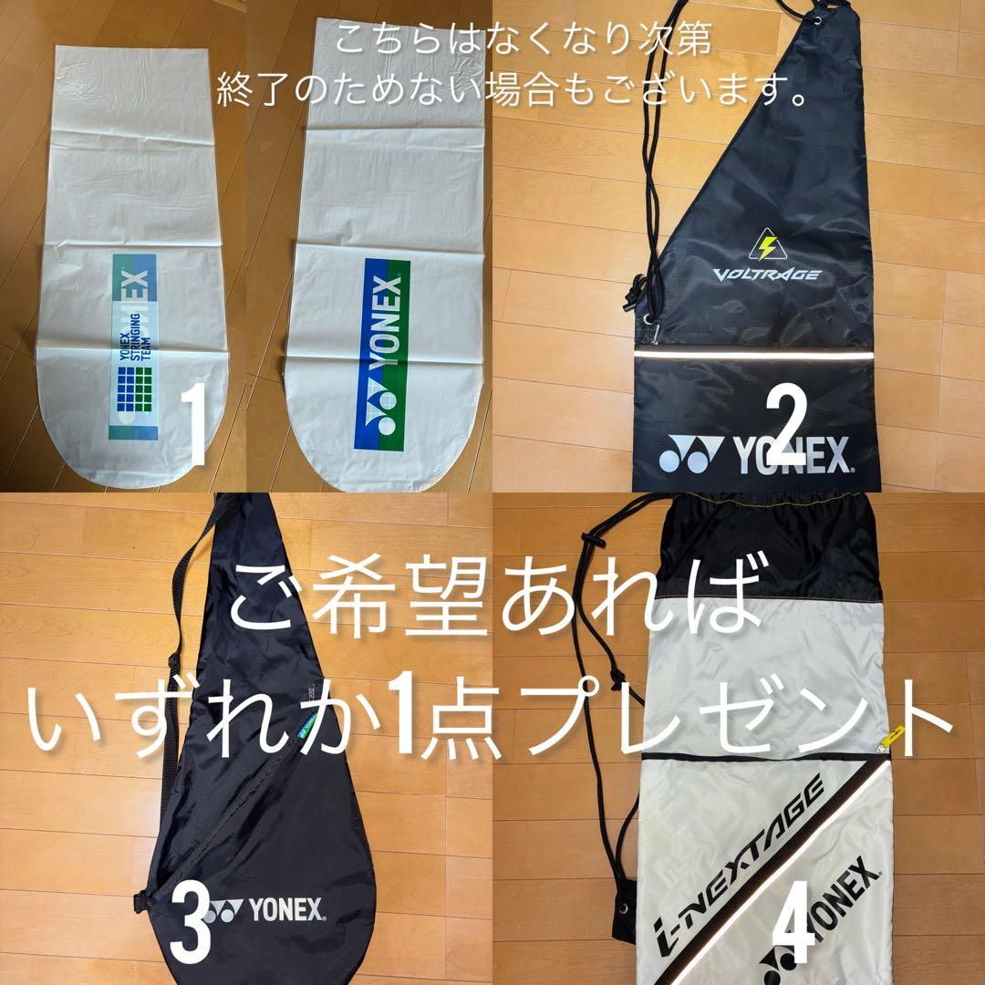 ヨネックス ネクシーガ 90V ジャパンレッド　ソフトテニスラケット