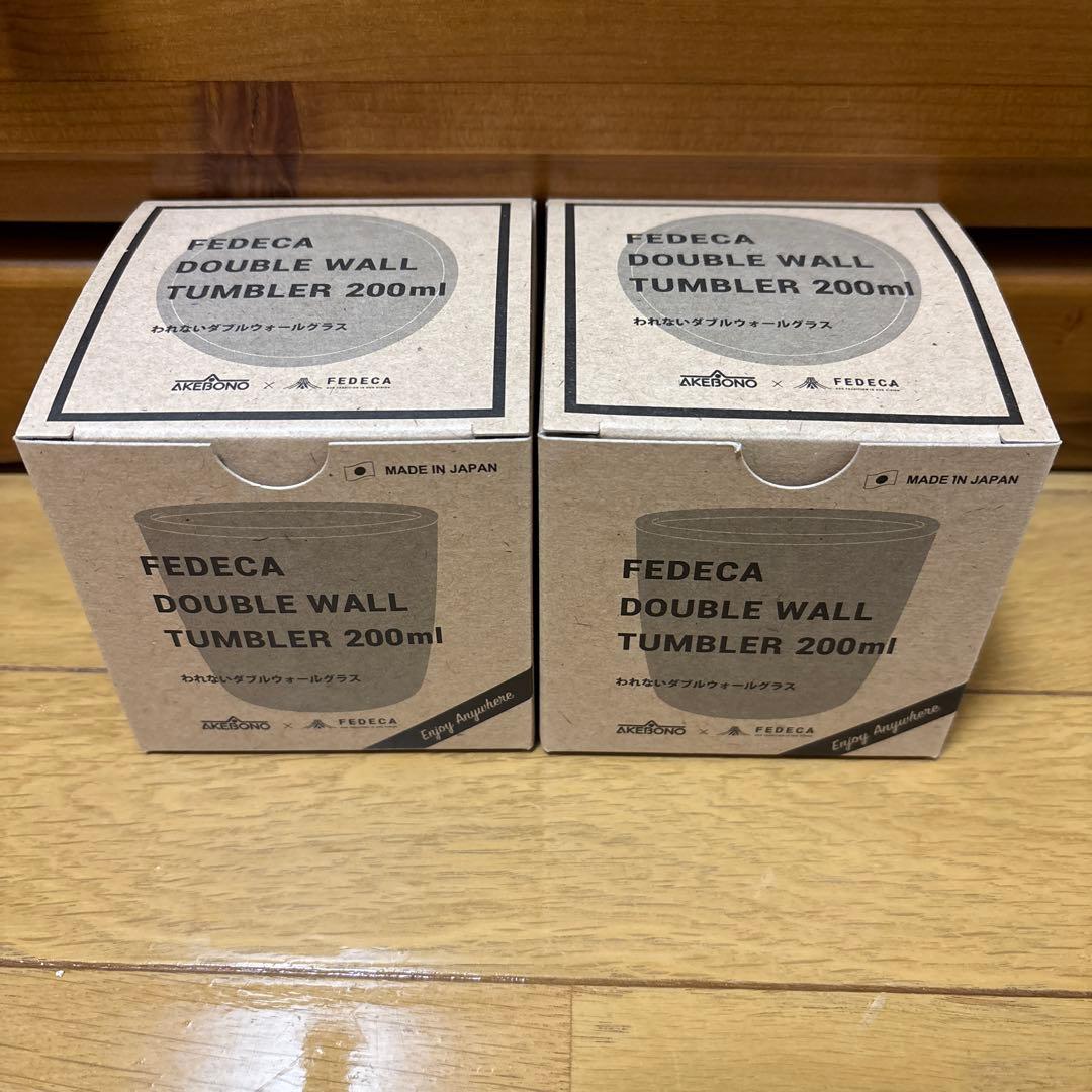フェデカ　われない　ダブルウォールグラス　200ml ２点セット