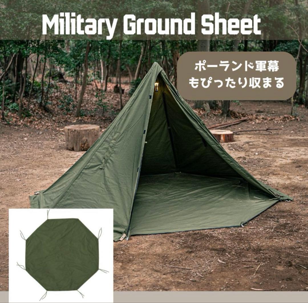 軍幕テント未使用MilitaryGround Sheet 八角形グラウンドシート