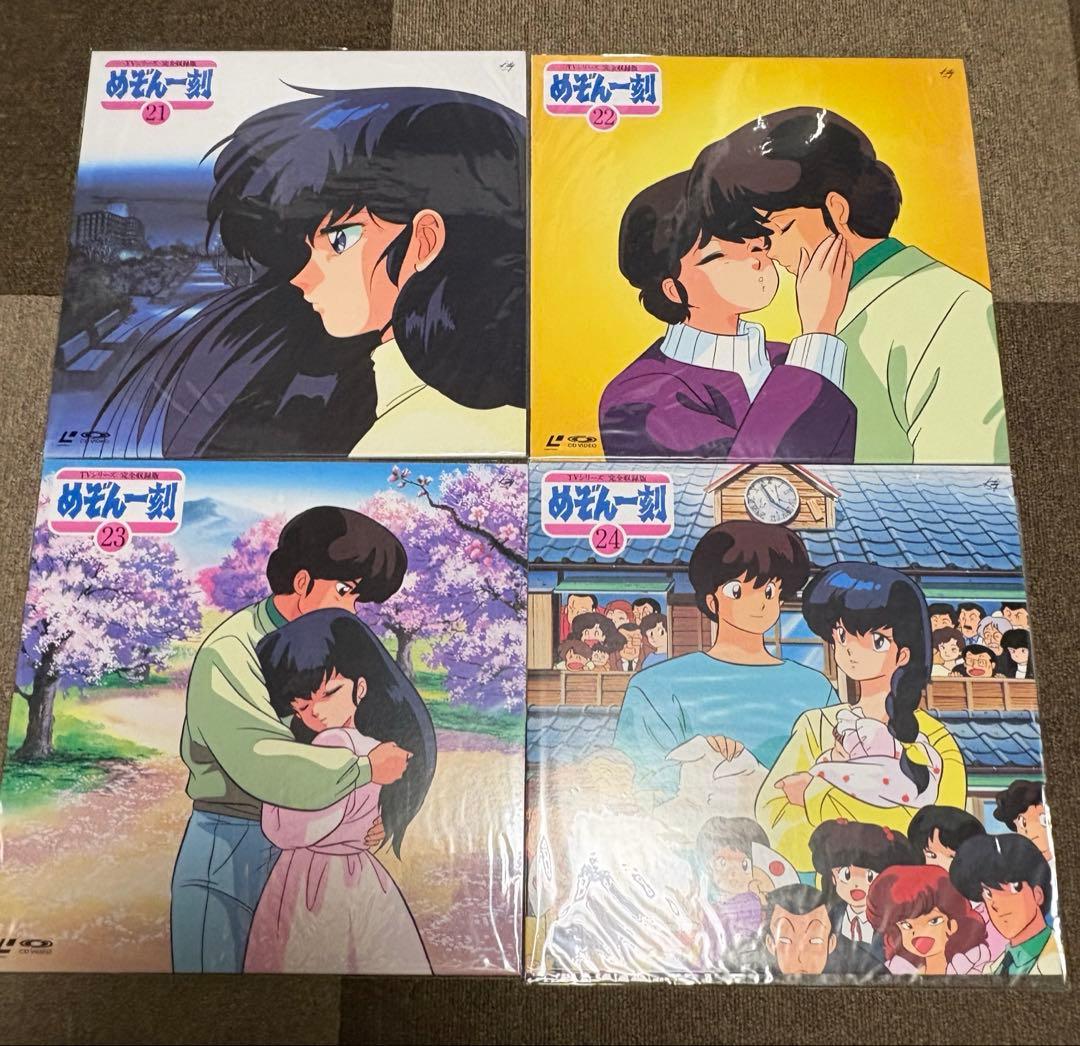超美品‼️ めぞん一刻 レーザーディスクボックス 全巻セット LD-BOX