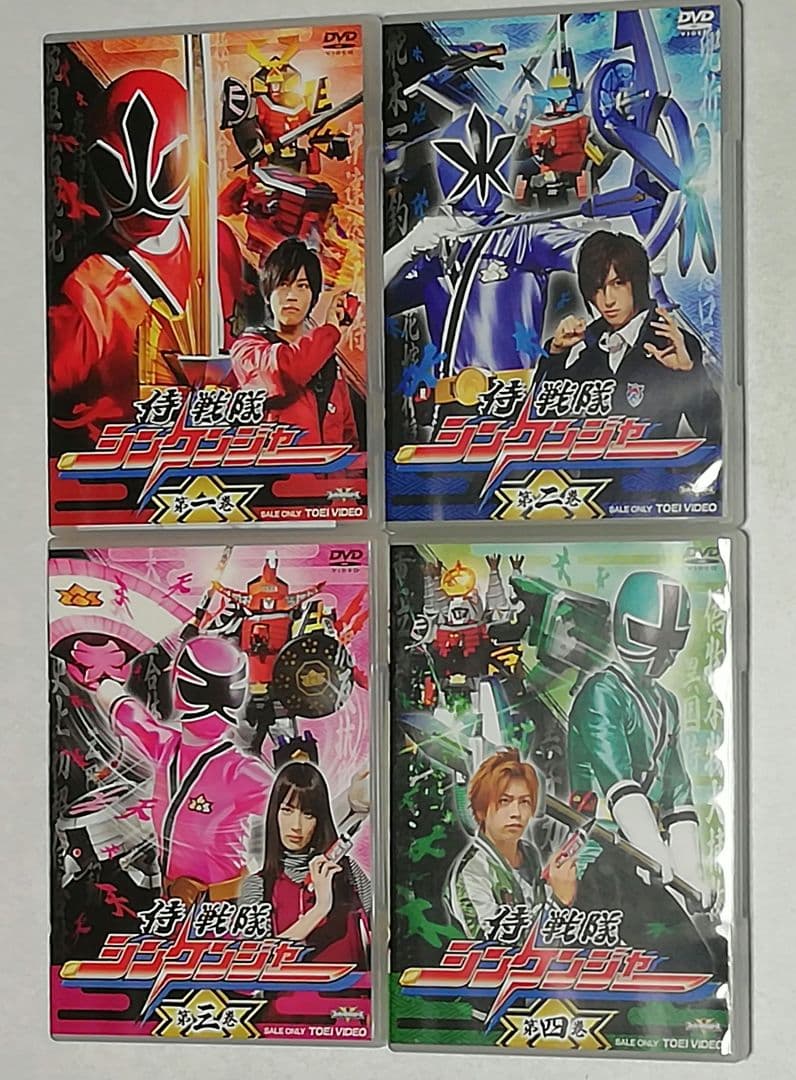 侍戦隊シンケンジャー　DVD12巻セット　初回特典付