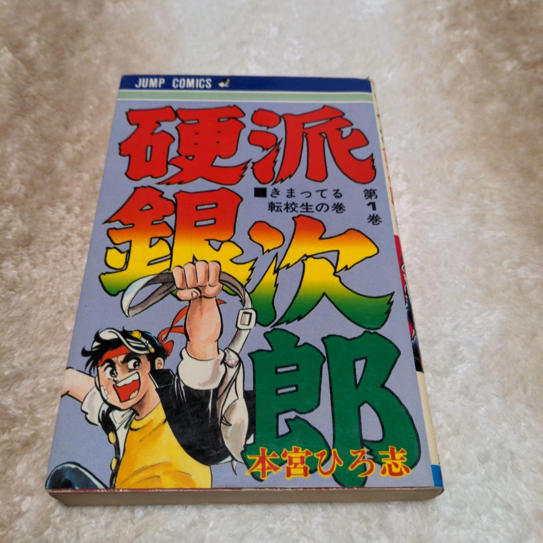マンガバラ売り