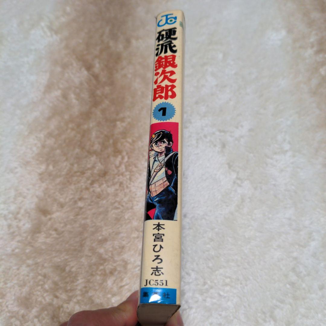 マンガバラ売り