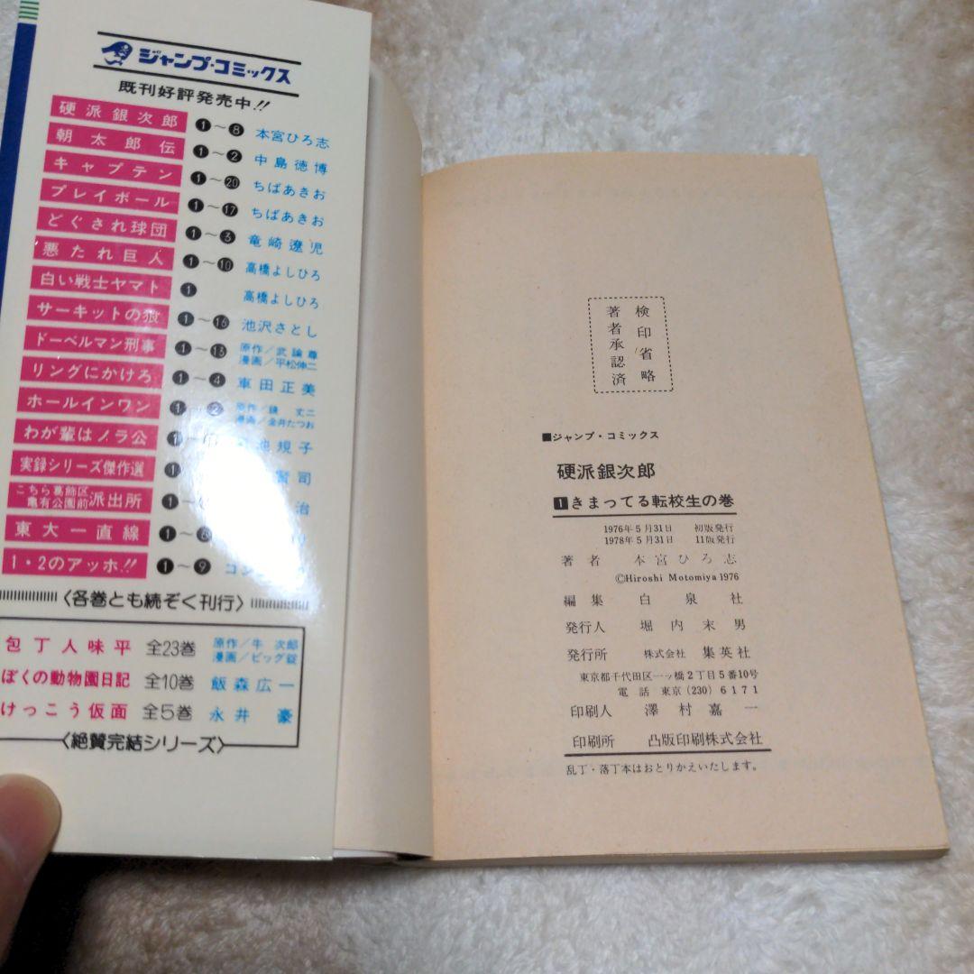 マンガバラ売り