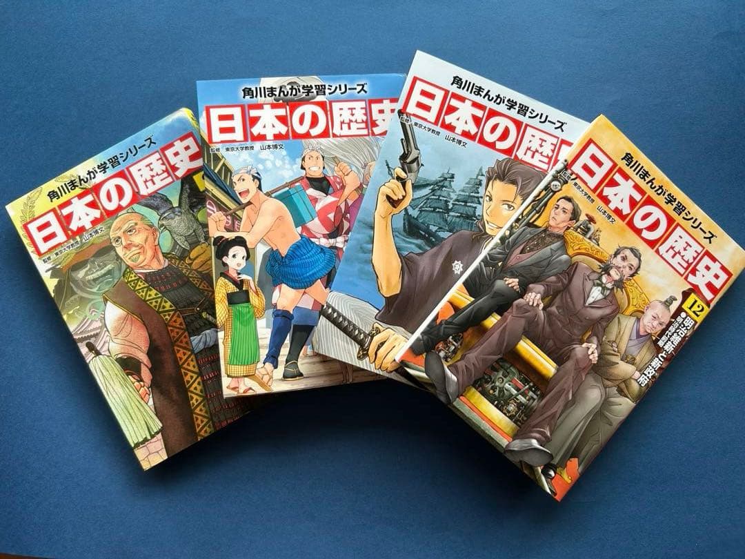 漫画　本　角川　日本の歴史 1〜15巻　全巻　学習シリーズ