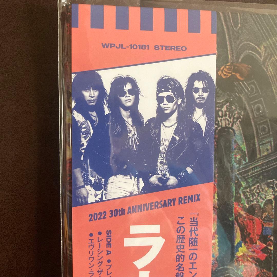 【新品】LOUDNESS ラウドネス30th REMIX　LPレコード