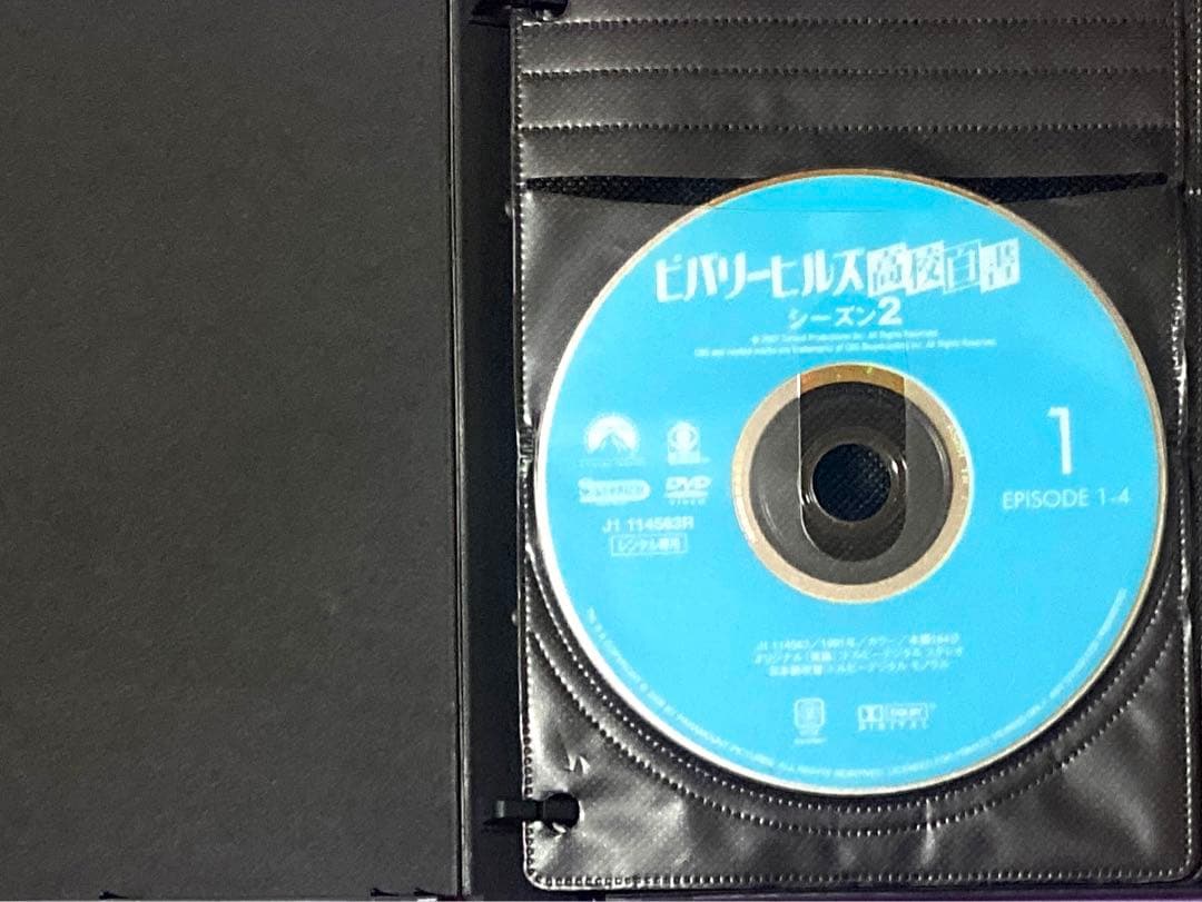 DVD ビバリーヒルズ高校白書　シーズン2 全8巻