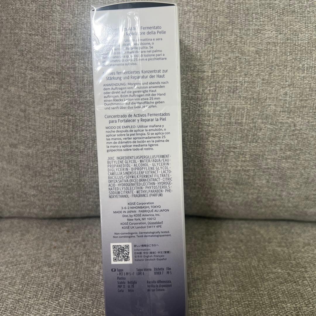 DECORTÉ ユースパワーエッセンスローション
