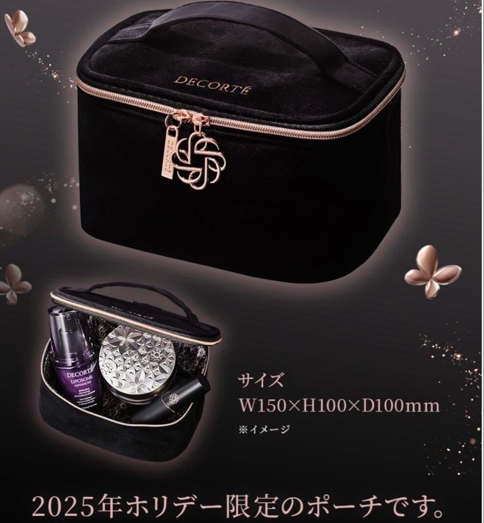 DECORTÉ ユースパワーエッセンスローション