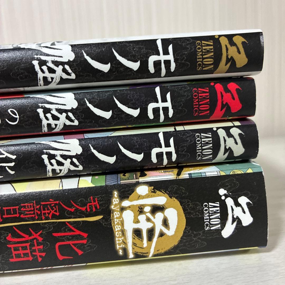 怪 ～ayakashi～ 化猫 モノノ怪前日譚
