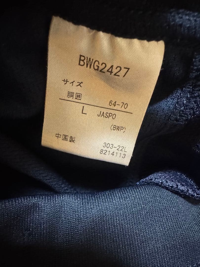 Babolat テニスウェア 3点セット