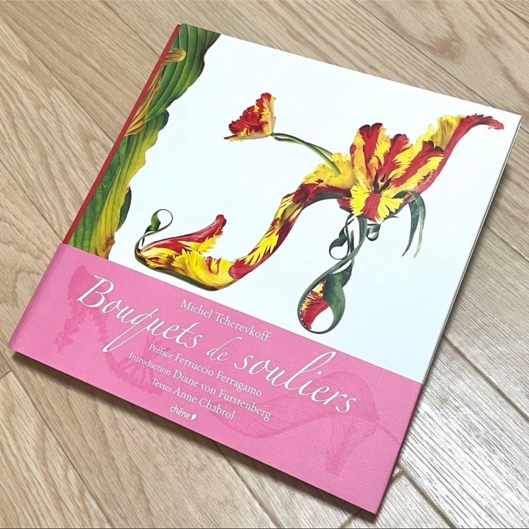 洋書 Bouquets de souliers Michel Tcherevkoff