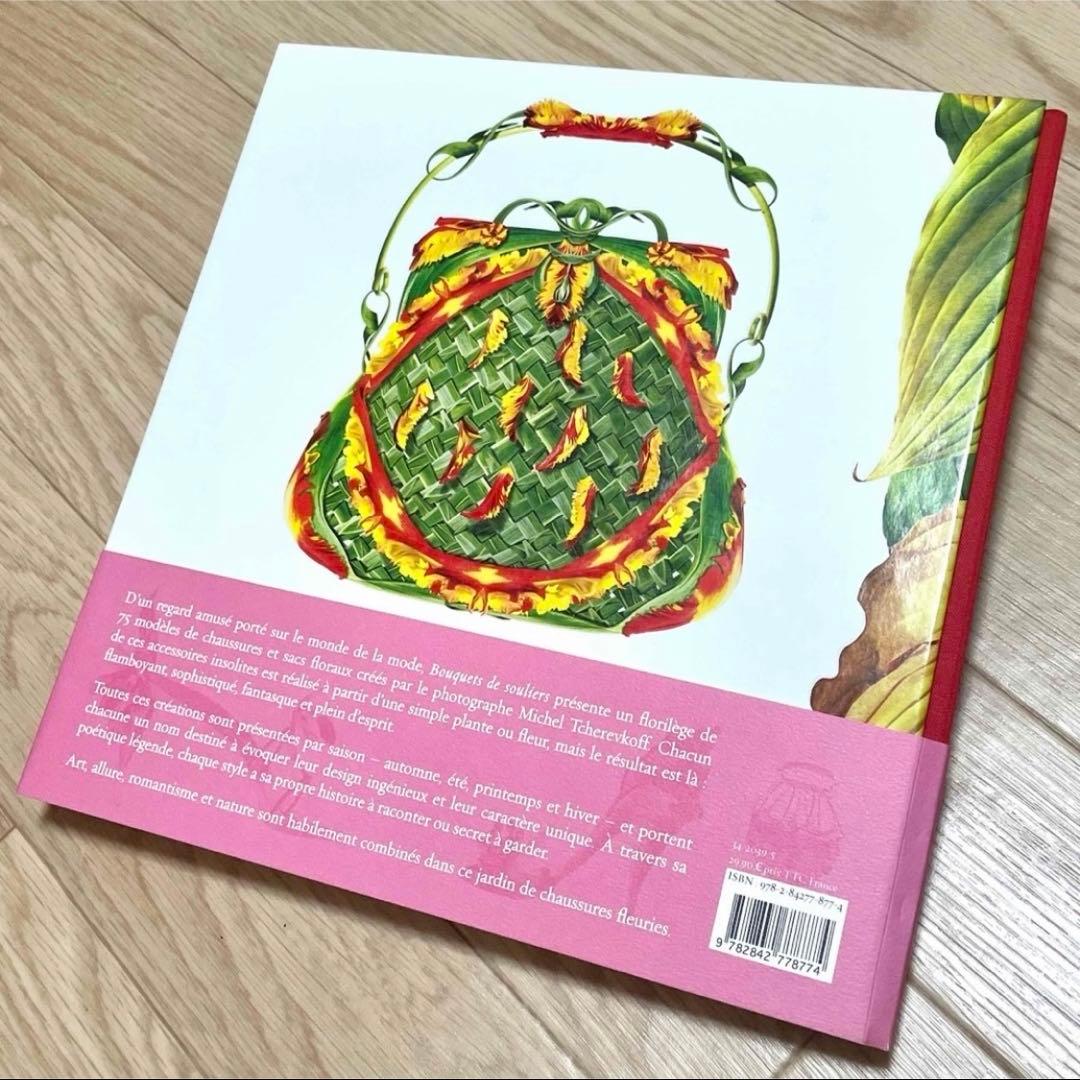 洋書 Bouquets de souliers Michel Tcherevkoff