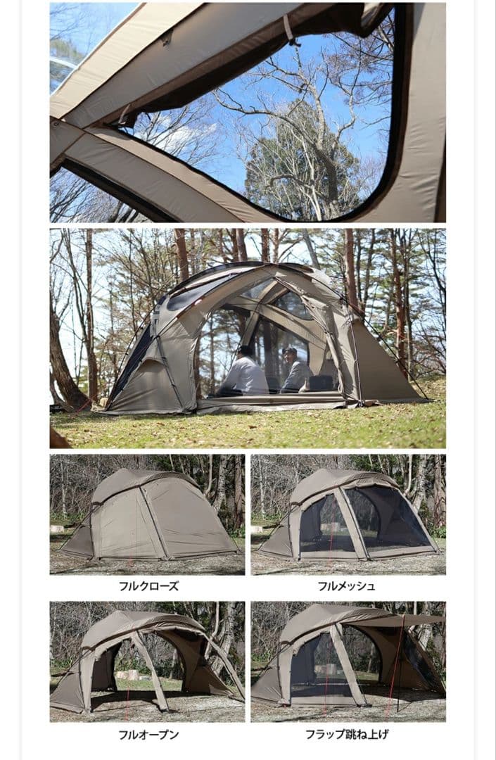 QUICKCAMP ドーム テント シェルター FELS